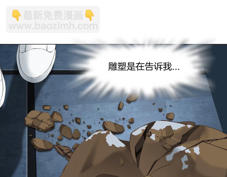 第146话 我给你偿命！(1/2)-第156话