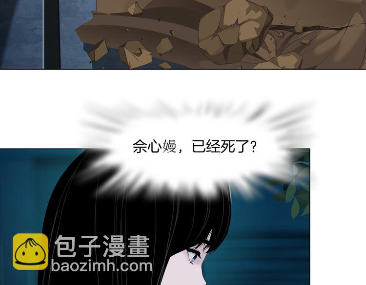 第146话 我给你偿命！(1/2)-第156话