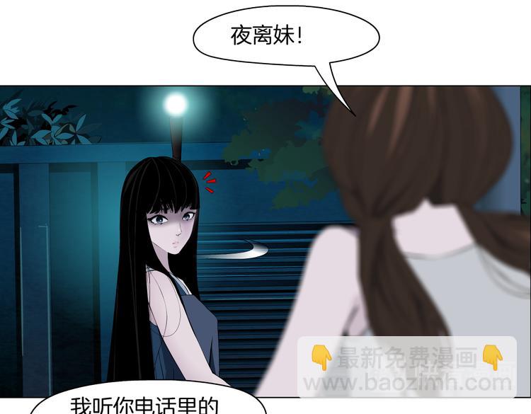 第146话 我给你偿命！(1/2)-第156话
