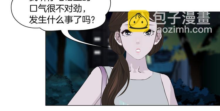 第146话 我给你偿命！(1/2)-第156话