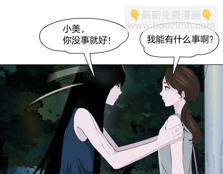 第146话 我给你偿命！(1/2)-第156话