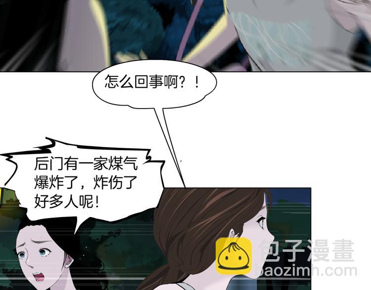 第146话 我给你偿命！(1/2)-第156话