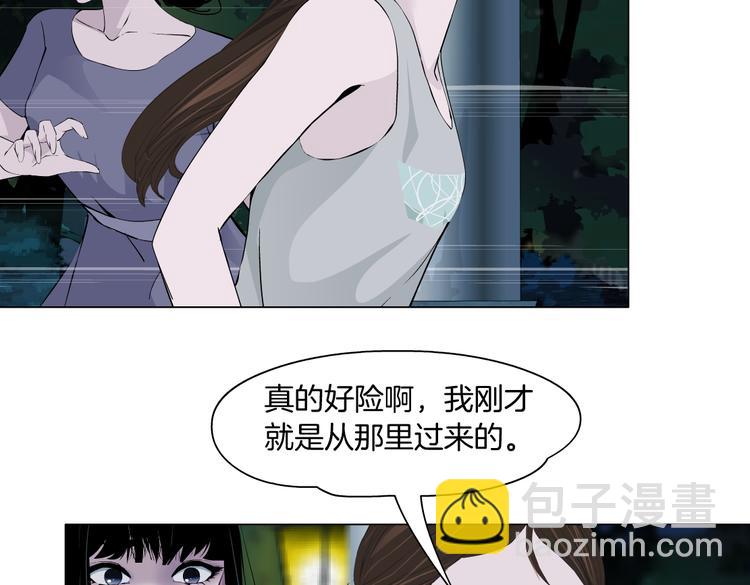 第146话 我给你偿命！(1/2)-第156话