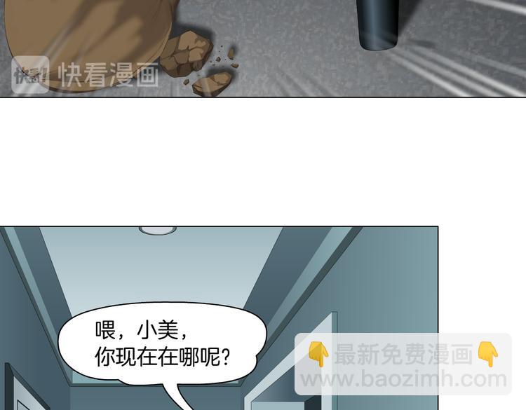 第146话 我给你偿命！(1/2)-第156话