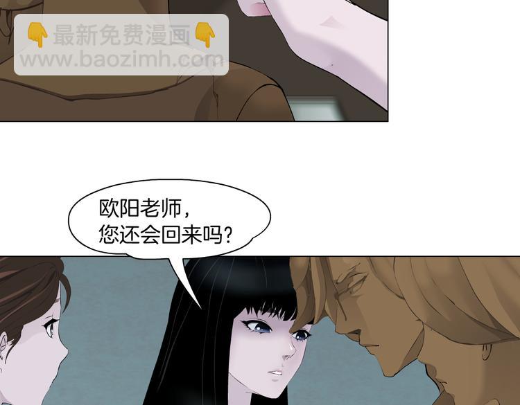 【完结篇】 归来(1/2)-第158话
