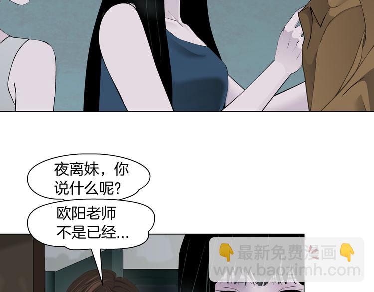 【完结篇】 归来(1/2)-第158话