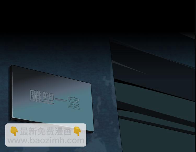 【完结篇】 归来(1/2)-第158话