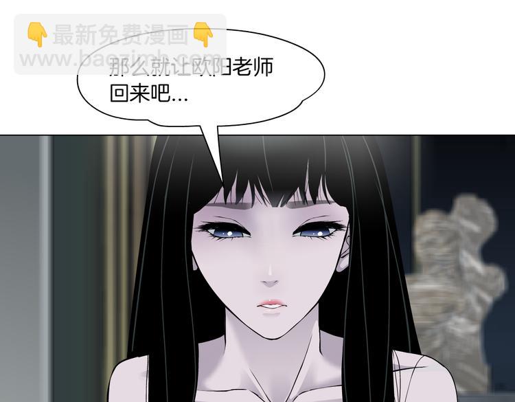 【完结篇】 归来(1/2)-第158话