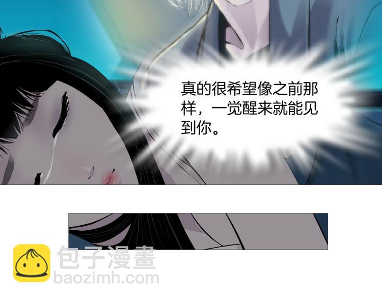 【完结篇】 归来(1/2)-第158话