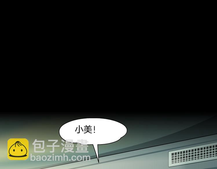 【完结篇】 归来(1/2)-第158话