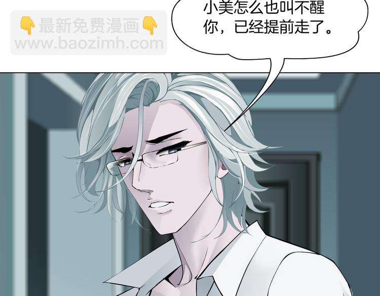 【完结篇】 归来(1/2)-第158话