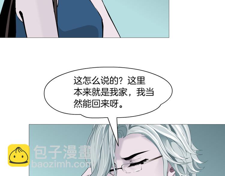 【完结篇】 归来(1/2)-第158话