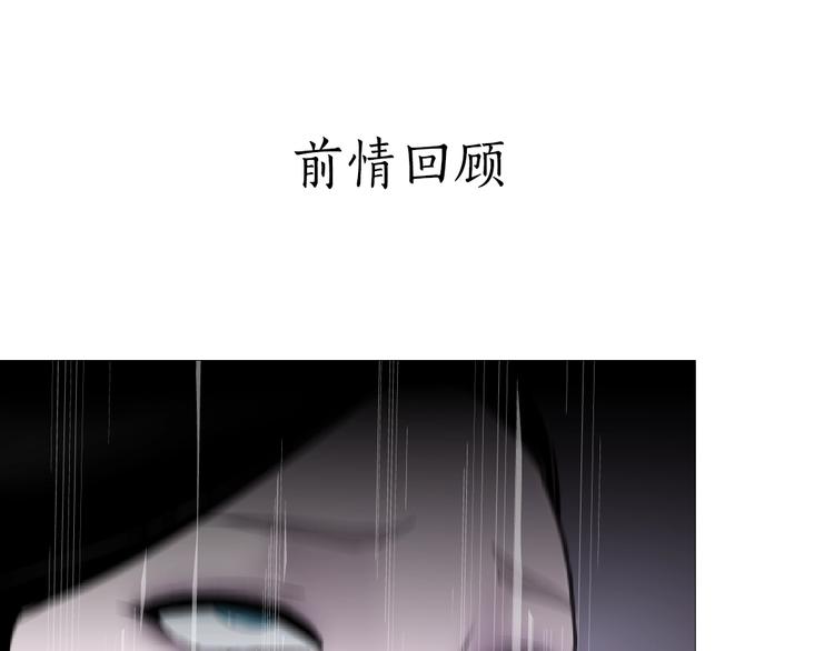 第17话 牢笼(1/3)-第18话
