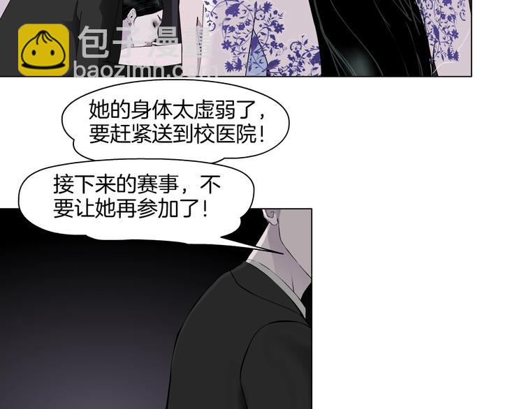 第17话 牢笼(1/3)-第18话