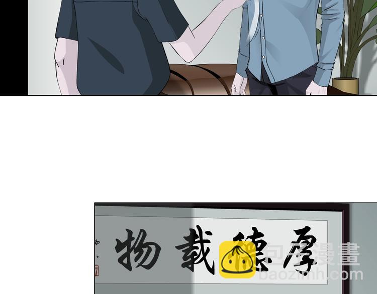 第17话 牢笼(1/3)-第18话