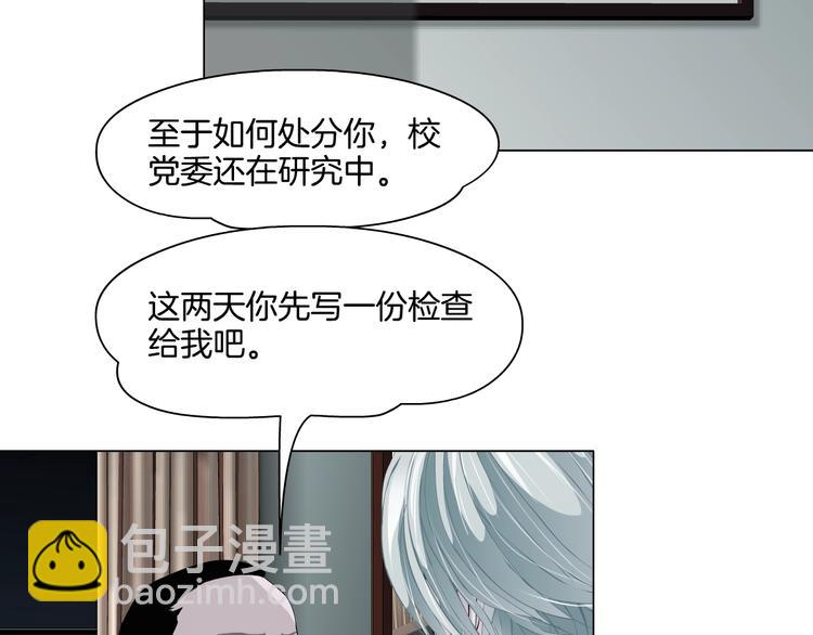 第17话 牢笼(1/3)-第18话
