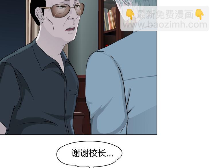 第17话 牢笼(1/3)-第18话