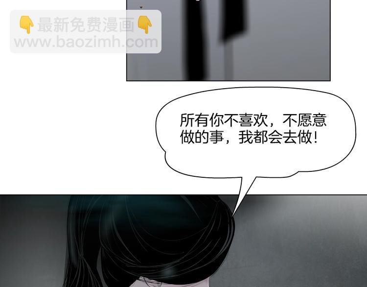 第19话 决裂(1/3)-第20话