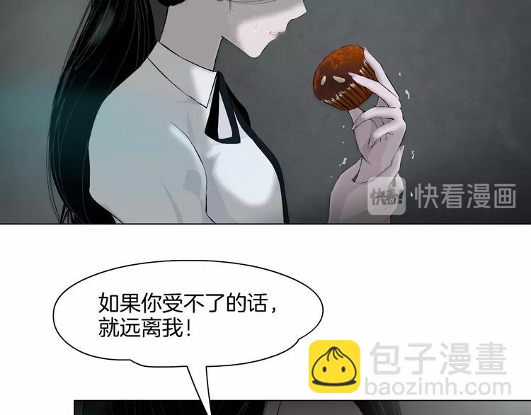 第19话 决裂(1/3)-第20话