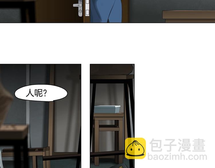 第19话 决裂(1/3)-第20话