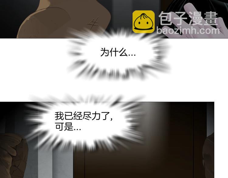 第19话 决裂(1/3)-第20话