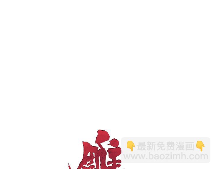 第19话 决裂(1/3)-第20话