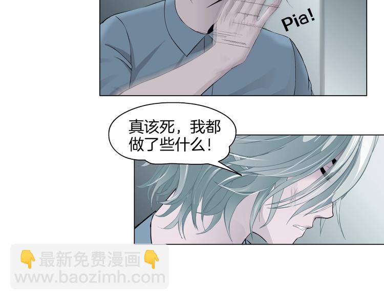 第21话 闺蜜(1/3)-第22话