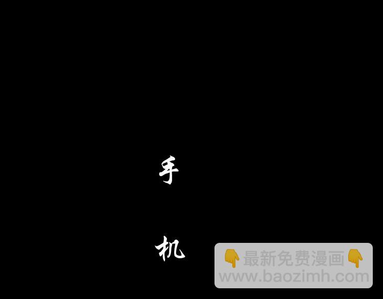 第21话 闺蜜(1/3)-第22话