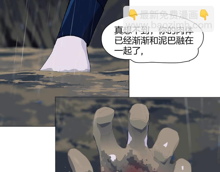 第21话 闺蜜(1/3)-第22话
