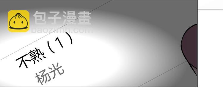 第21话 闺蜜(1/3)-第22话
