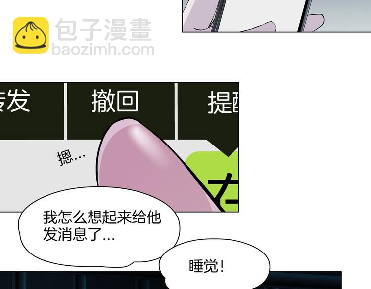 第21话 闺蜜(1/3)-第22话