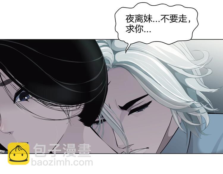 第21话 闺蜜(1/3)-第22话