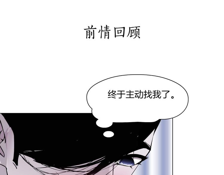 第23话 我是谁？(1/3)-第24话