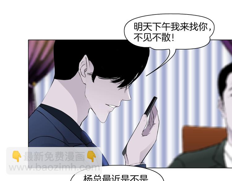 第23话 我是谁？(1/3)-第24话