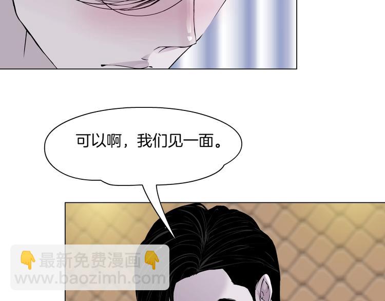 第23话 我是谁？(1/3)-第24话