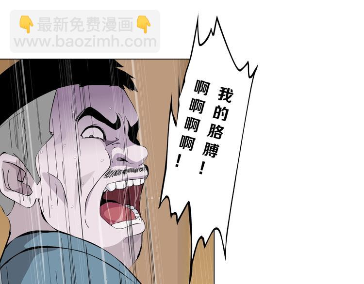 第23话 我是谁？(1/3)-第24话