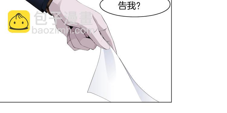 第23话 我是谁？(1/3)-第24话