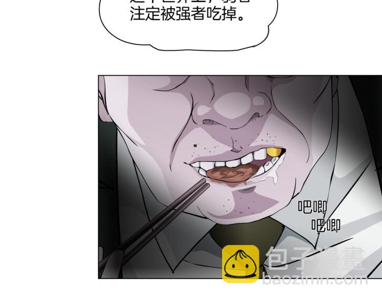 第23话 我是谁？(1/3)-第24话