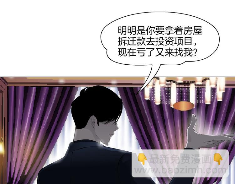 第23话 我是谁？(1/3)-第24话