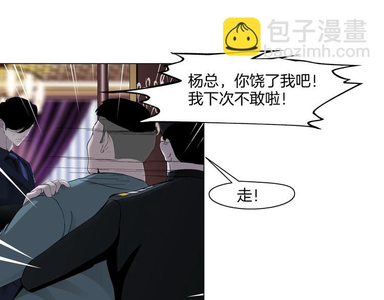 第23话 我是谁？(1/3)-第24话