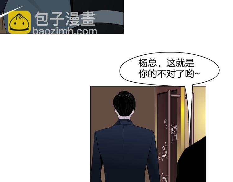 第23话 我是谁？(1/3)-第24话
