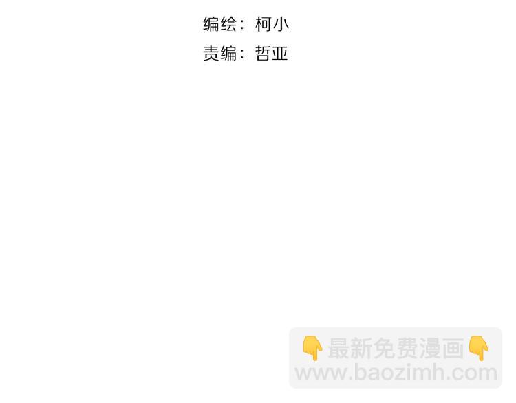 第25话 背叛的结果(1/3)-第26话