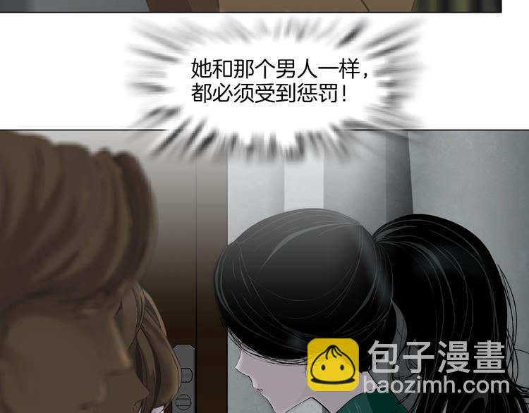 第25话 背叛的结果(1/3)-第26话