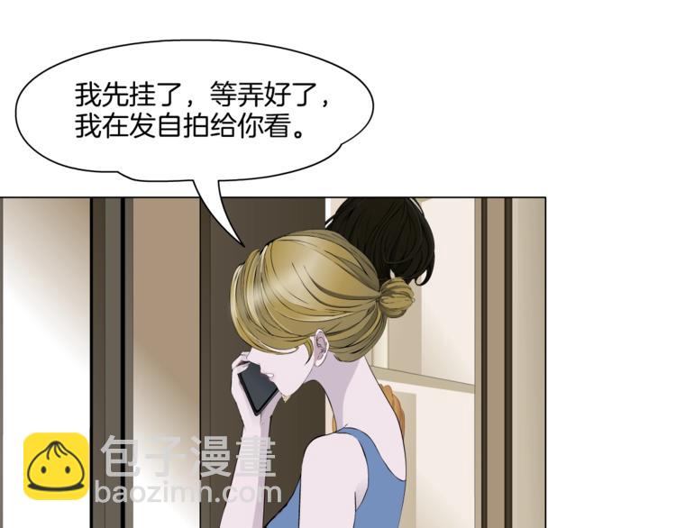 第25话 背叛的结果(1/3)-第26话