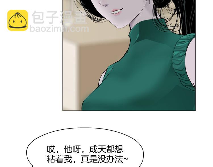 第25话 背叛的结果(1/3)-第26话