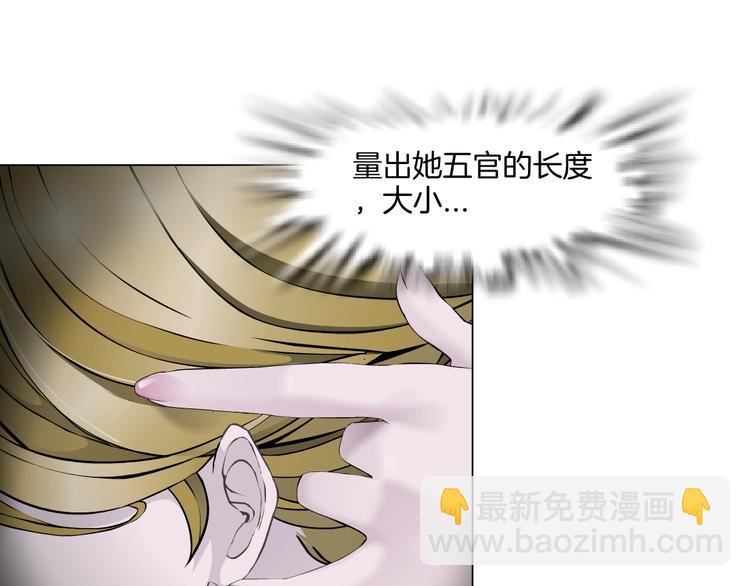 第25话 背叛的结果(1/3)-第26话