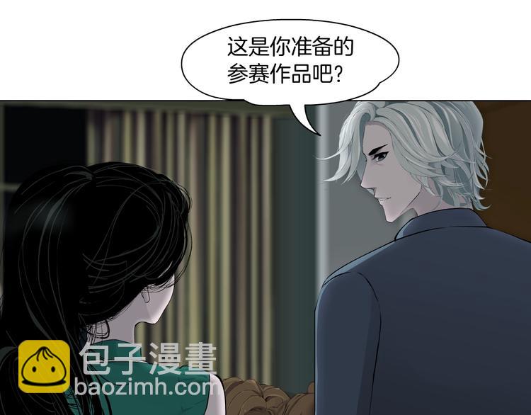 第27话 愤怒的雕塑(1/3)-第28话