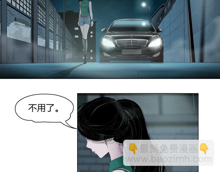 第29话 时机(1/2)-第30话