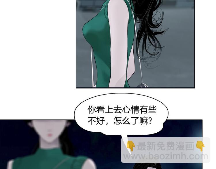 第29话 时机(1/2)-第30话