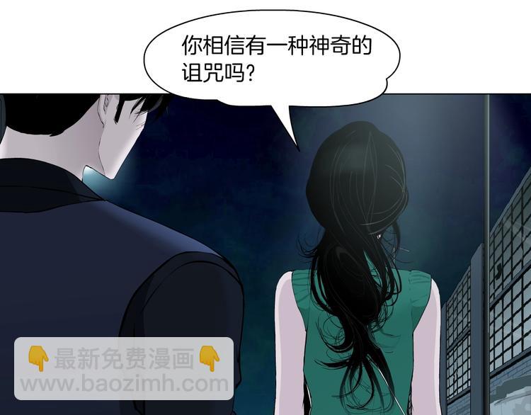 第29话 时机(1/2)-第30话
